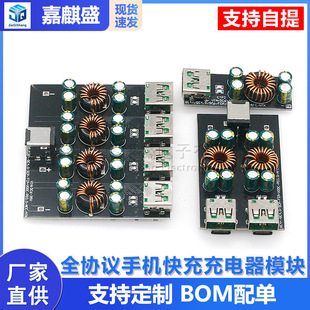SW3518�������ȫ�f�h�֙C�������ģ�KQC4.0pd3.0�W��SCP FCP