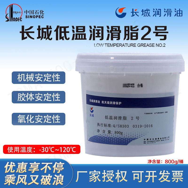 �����в�������֬2�� -30~120�� ����������»���800g 17kg