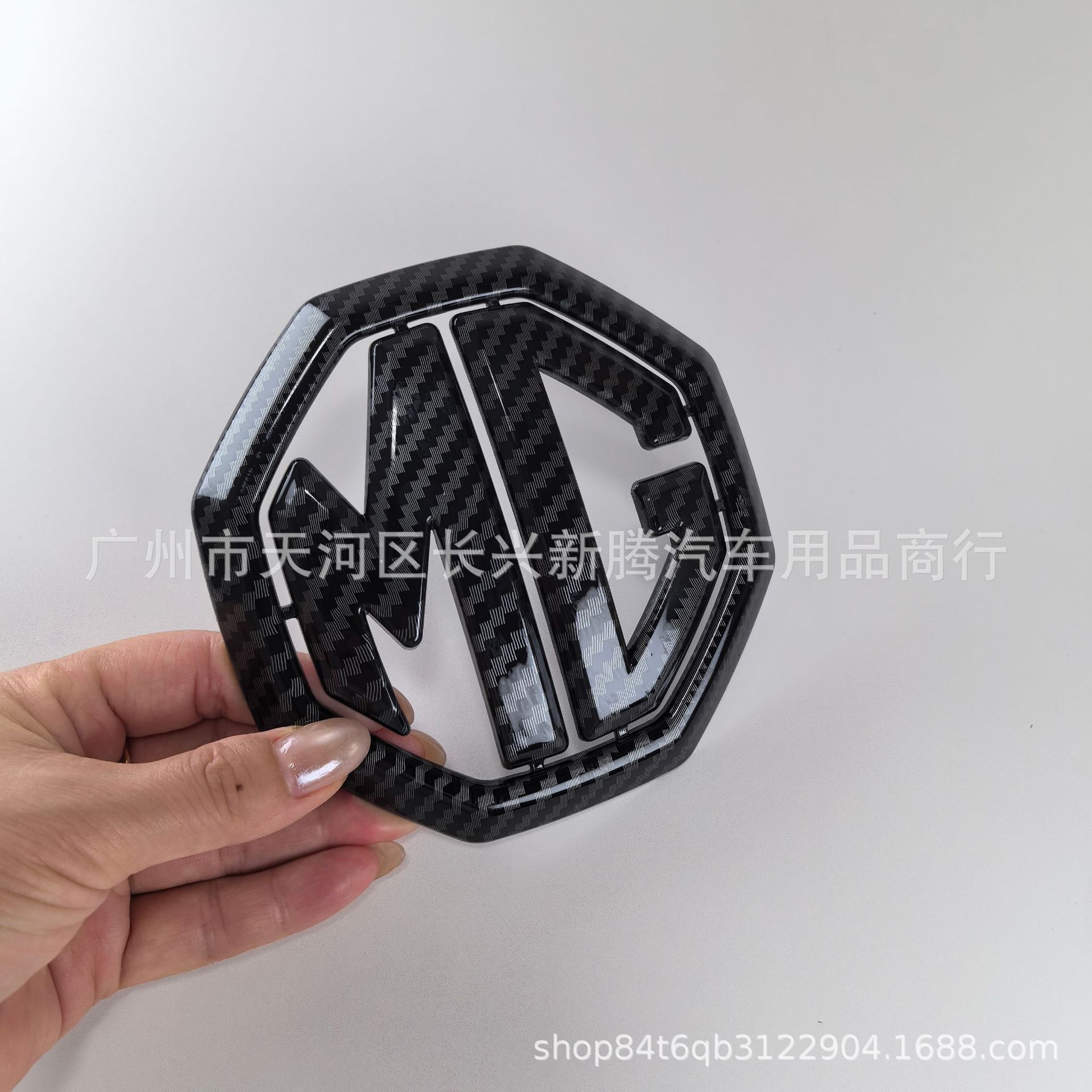 Suitable for Mg Car Logo Modification Mg5/Mg7 Front Grille Mg6 Rear Tail Mg Cover Grille Logo Tail Logo