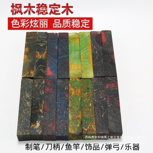 ��ľ������ľ�̻�ľ�˹��Ƽ���ɫ��֬ƴ�Ӷ������ˮ���yľ���ƹP