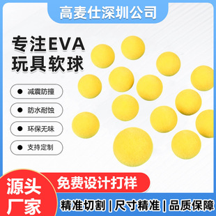 ���Sֱ�N���ܶ��SɫEVA�l����ͯ��ߌ�����С�ߴ�EVA����������