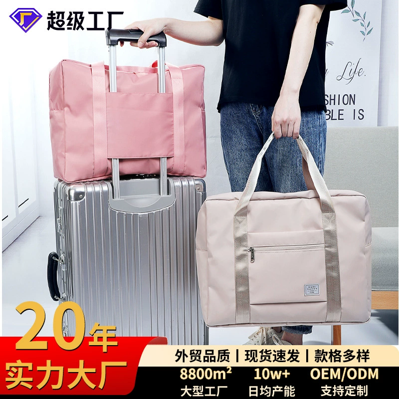 Ручная Дорожная сумка на короткие расстояния, Женская дорожная сумка большой емкости для хранения багажа, легкая сумка для посадки, дорожная сумка