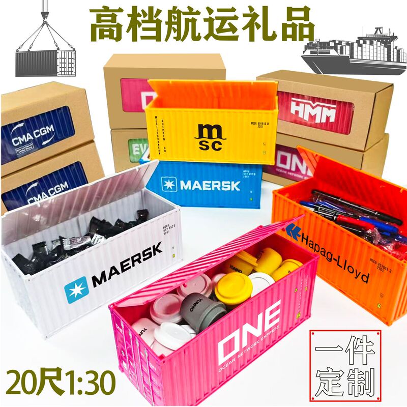 Container Simulation Model Ornaments, Container Model Plastic Flip-Top Storage Box, Business Gifts, Custom Logo with Graphics Container Simulation Model Ornaments, Container Model Plastic Flip-Top Storage Box, Business Gifts, Custom Logo with Graphics