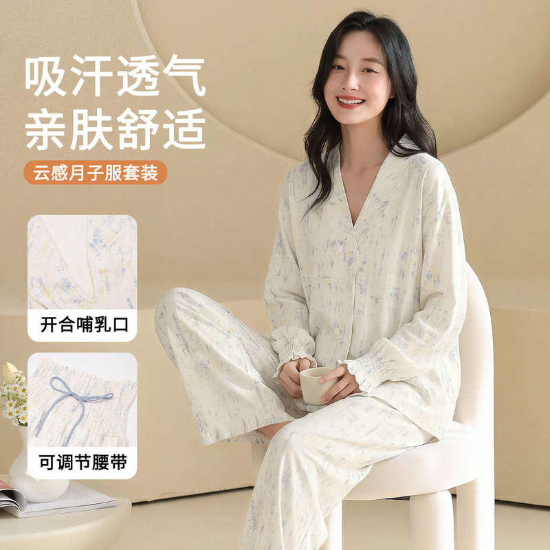 Pure cotton maternity pajamas for women, new spring and autumn style, suitable for prenatal and postnatal breastfeeding, sweat-absorbing home wear set