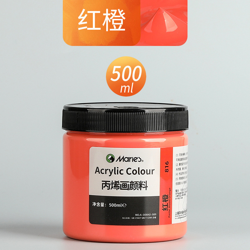 Malee conjunto de pinturas de propileno pintado