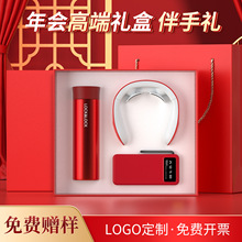 年会商务礼品伴手礼乐扣保温杯套装印制送客户团建活动礼物纪念品