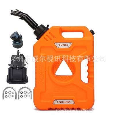 Supply for Motorcycle Front-Mounted Fuel – Fuel tank - 5-liters-orange-new-catheter-bracket-lock-faucet
