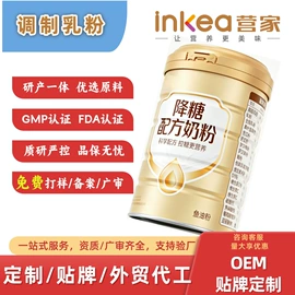 保健食品;运动营养食品;其他成人奶粉