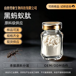 ��Λρ�ĺ�Λρ��ȡ��ˮ����С���ӻ��Ե;���ʳƷ��ԭ�ϬF؛
