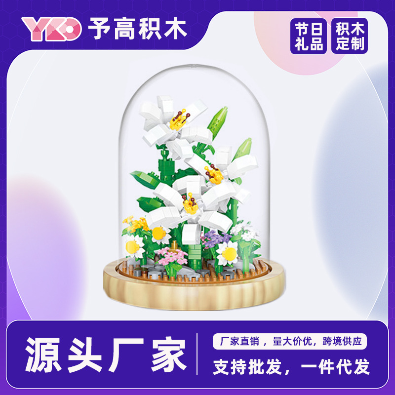 Building Blocks Customized Eternal Flower Building Blocks Rose Lily Flower Toy Gift Ornaments Dust Cover Handmade to Order
