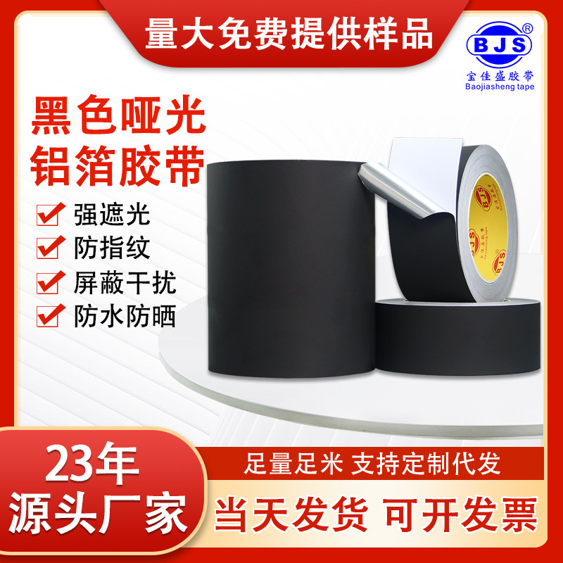 Cinta de papel de aluminio negro mate resistente a altas temperaturas protector solar sellado impermeable ignífugo reparación de fugas de papel de estaño negro