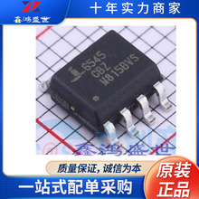 ISL6545CBZ-T ��װSOP-8 ȫ��ԭװ�ֻ�
