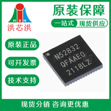 NRF52832-QFAA-R N5282 QFN48NƬ {ֻܟoICоƬ _lƱ