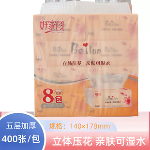 �ü��L�鼈���w�����鼈5�ӼӺ�400��8���鼈���l���ô���ɝ�ˮ
