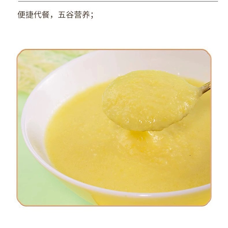 北京同仁堂葛根山薬トウモロコシスープ|undefined