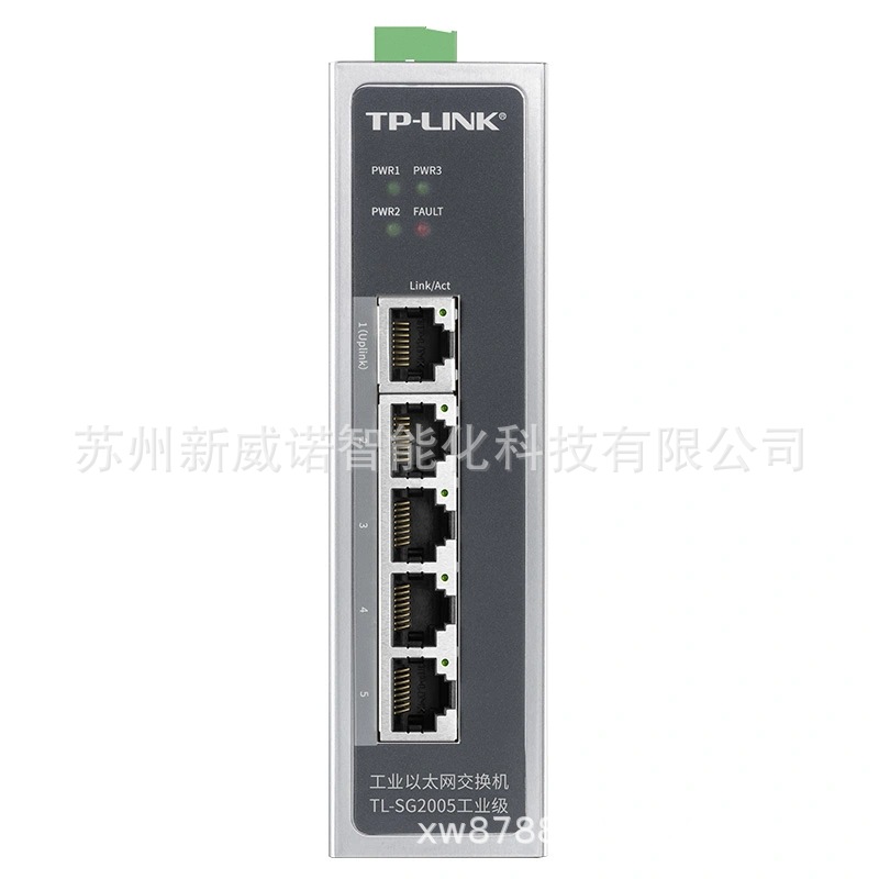 TP-LINK TL-SG2005工业级 工业级以太网交换机/5GE