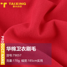 �¿�170g�A���l��ˢë�ͺϲ����� �ﶬ���e�Ҿӷ����� �q��