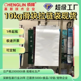 塑料食品袋;纸袋;其他塑料薄膜