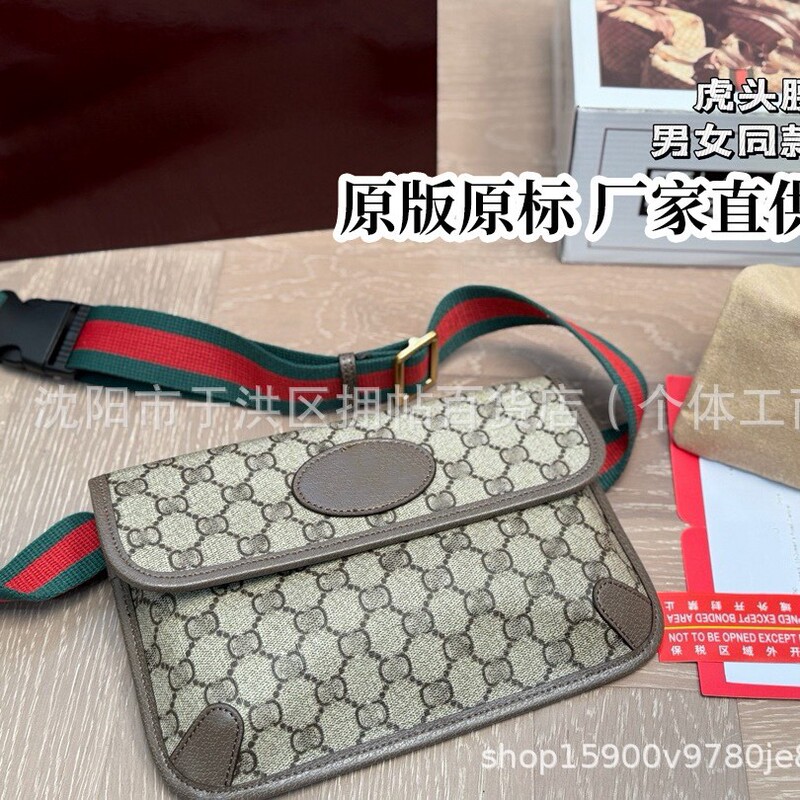 Cross-Border Tiger Head Chest Bag Waist Bag Men and Women Same Style Crossbody Waist Bag Messenger Bag Trendy Brand Retro Versatile Saddle Bag