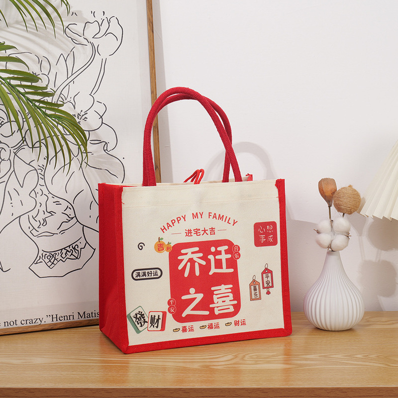 现货麻布袋定制亚麻手提袋印logo升学宴满月酒便携定做麻布伴手礼|undefined