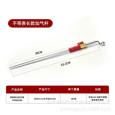 Factory Direct Sales of Aluminum Air pressure gauge/tire pressure gauge - 532cm-aluminum-alloy-handle