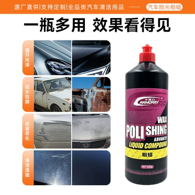 Car wax Wax Powerful Abrasive Scratch