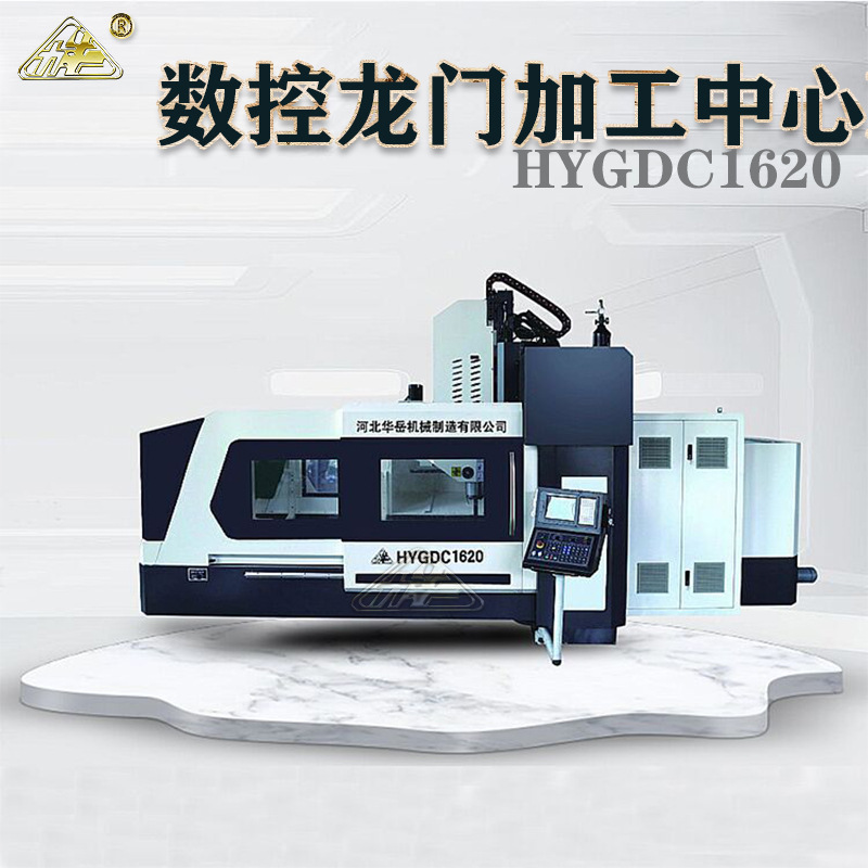 卧式液压数控龙门 铣面高速龙门 高防护龙门铣 厂家直销 售后无忧