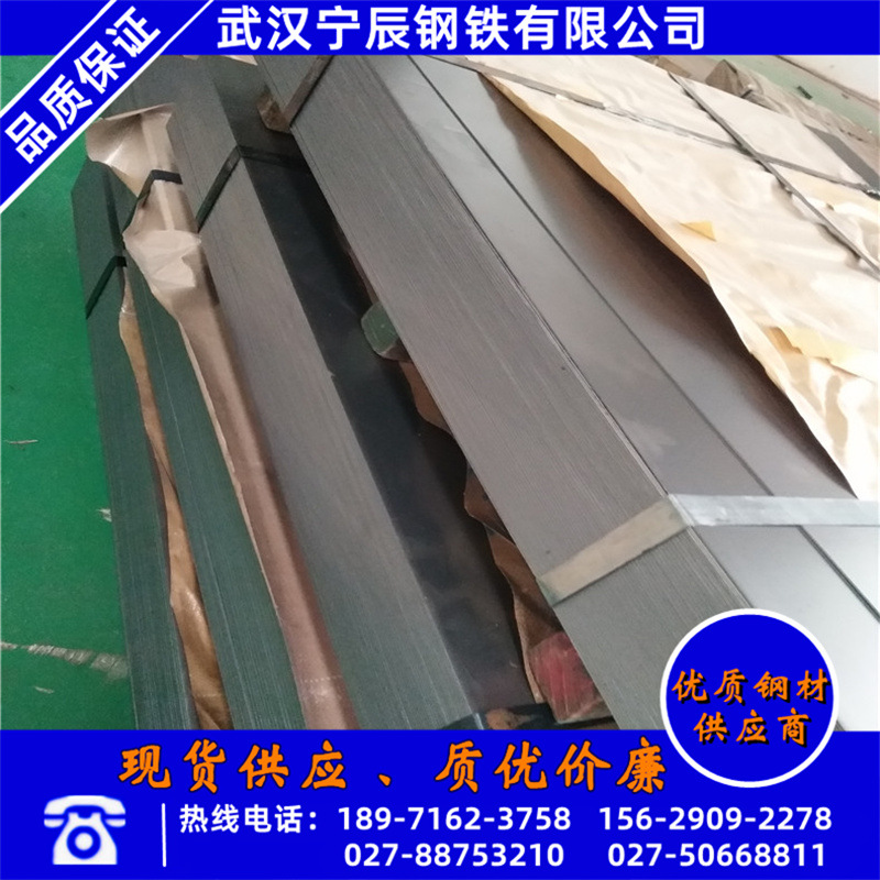 武钢冷轧板spcc汽车冲压钢板 现货1.0mm冷轧板卷批发 spcc开平板