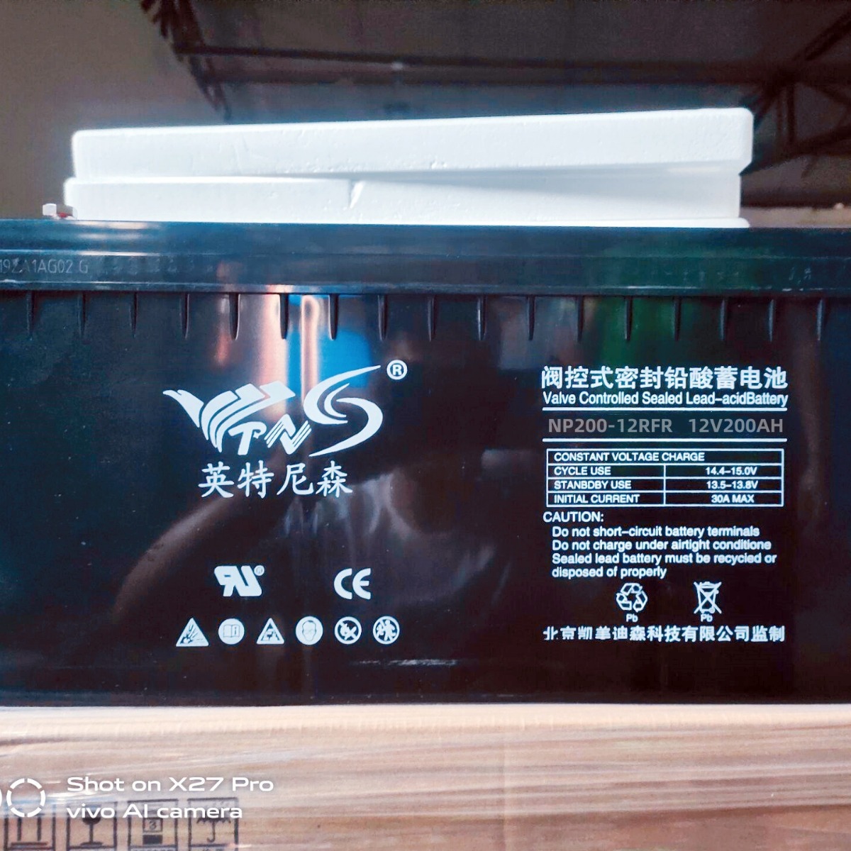 12V200AH直流屏柜UPS电源英特尼森NP200-12RFR阀控密封蓄电池