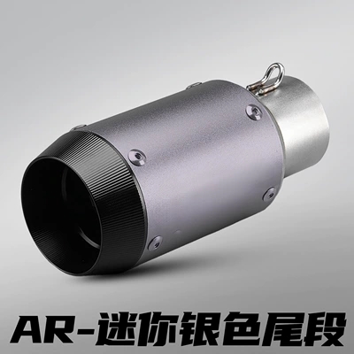 Motorcycle exhaust pipe — Tail Section 51/60mm Universal - ar-mini-silver-51mm