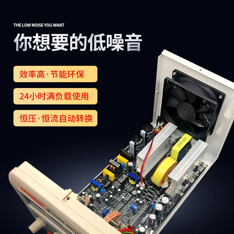 迈胜 Highly precise power supply, mobile phone, laptop, 30v, 5A, 6A