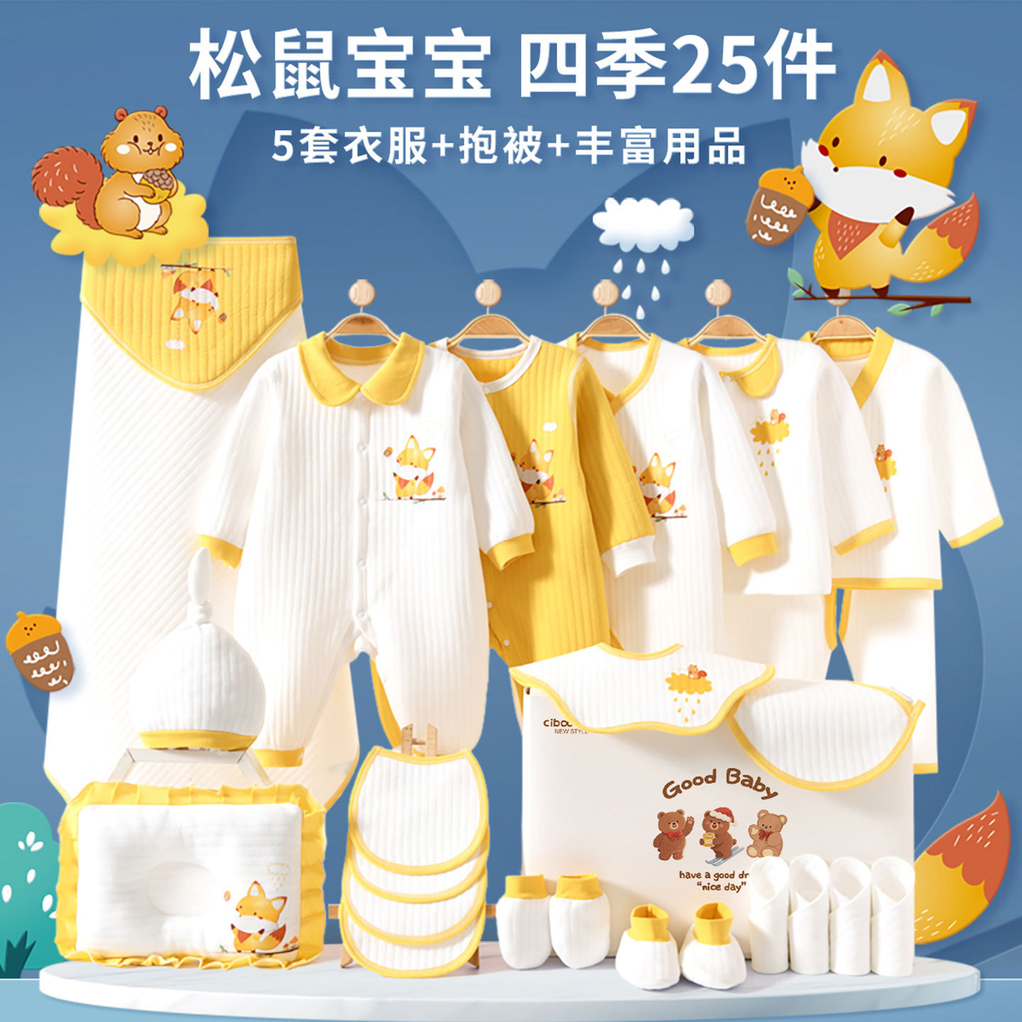 Newborn gift set, baby clothes, spring and autumn newborn baby full moon gift, high-end maternity and baby products