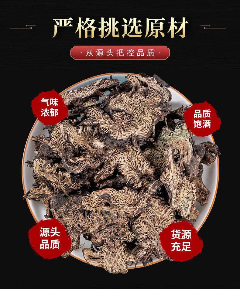 Sheng Ma Slices & Powder (Cimicifuga foetida) — Traditional Chinese Herb, 500g key features