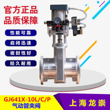 GJ641X-10L气动管夹阀铝合金碳钢不锈钢胶管阀纸浆污水切断阀