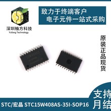 TTP932F1 ̨��̩ͨ��������IC LED��������IC SOT89-5