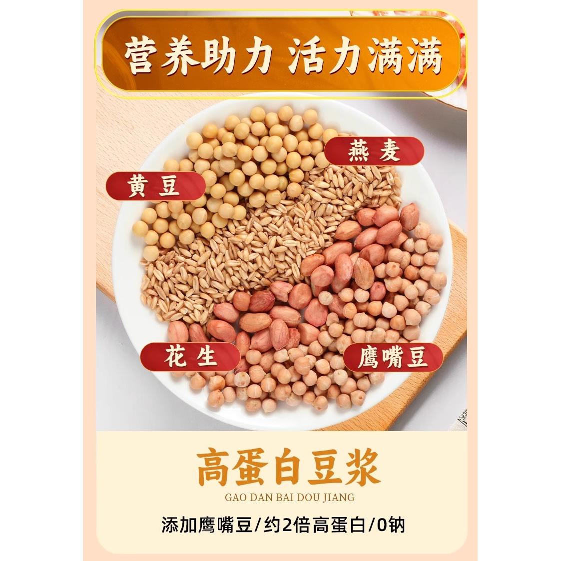 10일 고단백 두유 (70g*10팩)