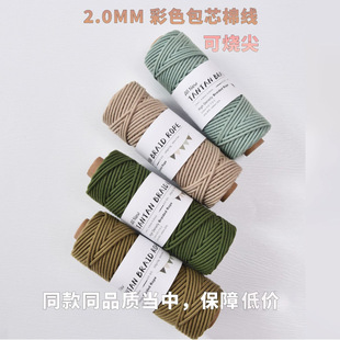 2����macrame��о�K��ɫ��о���K �����ִ����K60�� DIY�ɟ��⾀