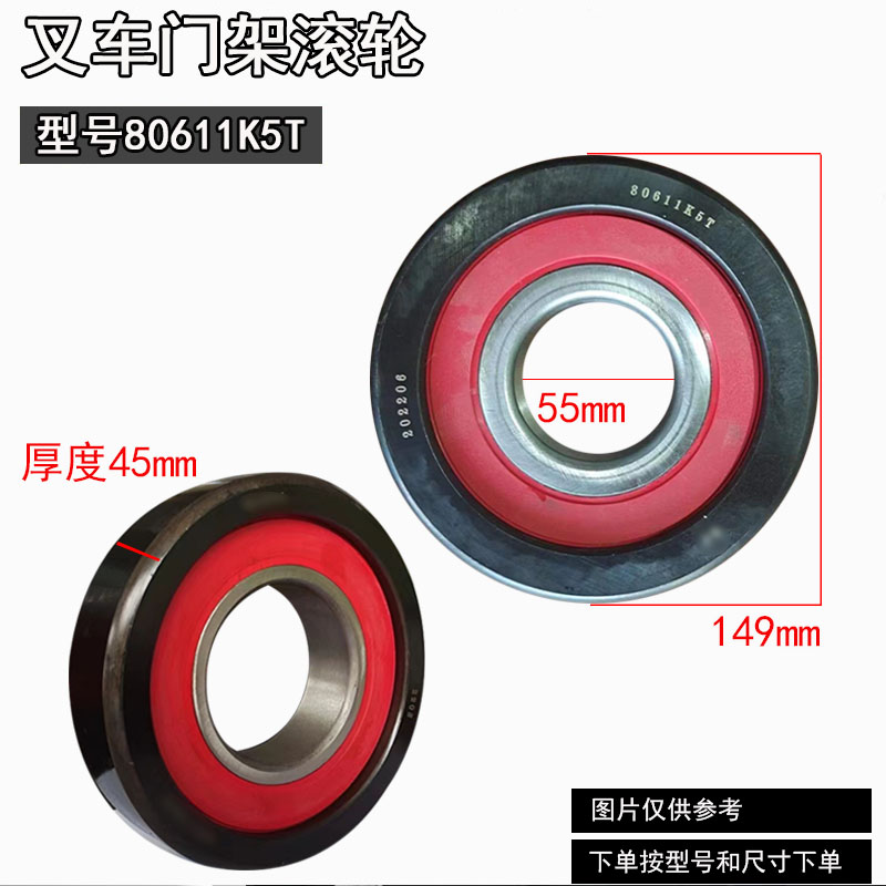 80611K5T Portal Rodamiento 5 - 7 toneladas