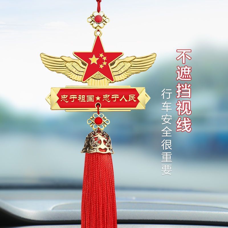 車のペンダント愛国的な五芒星赤旗車のバックミラー装飾ペンダントハート軍人男性車のペンダント|undefined