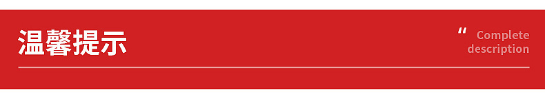 O1CN01XQwTyV1f43wl4eXwm_!!2483