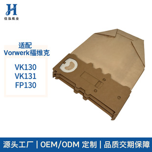 �m�丣�S��Vorwerk���m��VK130 VK131 FP130���m�����m�����m�V��