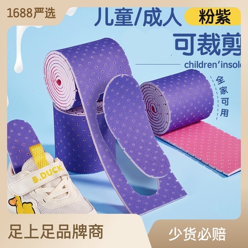 Children's shoe insoles cartoon handmade sponge cutting strip sports deodorant absorbent breathable summer soft insoles for boys and girls