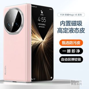 �m�ØsҫMagicV5�֙C���ۯB�����S���oȫ���R�^Һ�B��������