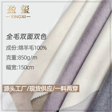 ��Ʒ100ȫ��ë�p���pɫë�����ϲ�566g AB�涬�b���ϳ�160ɫ�F؛