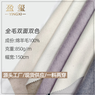 ��Ʒ100ȫ��ë�p���pɫë�����ϲ�566g AB�涬�b���ϳ�160ɫ�F؛