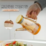 家用高硼硅玻璃迷你油壶易清洗酱油醋调料瓶带刻度厨房油瓶350ml
