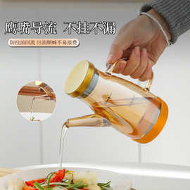 家用高硼硅玻璃迷你油壶易清洗酱油醋调料瓶带刻度厨房油瓶350ml