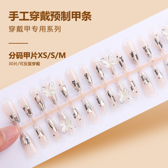穿戴甲片高級感手工美甲貼片蝴蝶水鑽閃粉假指甲片新品30片