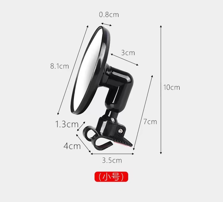 Coach car auxiliary rearview mirror car reversing auxiliary mirror car wide-angle blind spot mirror 360 degrees