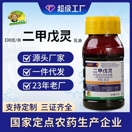 杀菌剂混剂;杀虫剂;除草剂混剂